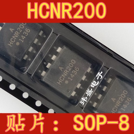 HCNR200 SOP8 10 개